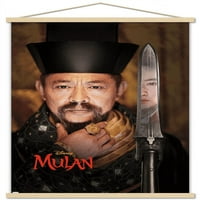 Zidni plakat Mulan Car u drvenom magnetskom okviru, 22.375 34