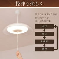 Iris Ohyama LED privjesak svjetlo Tatami zatamnjenje energije ušteda plitkog tipa plm8d-ya